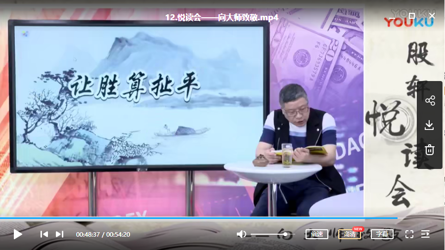 【 刘力行】刘力行阅读会—精读盘口技术