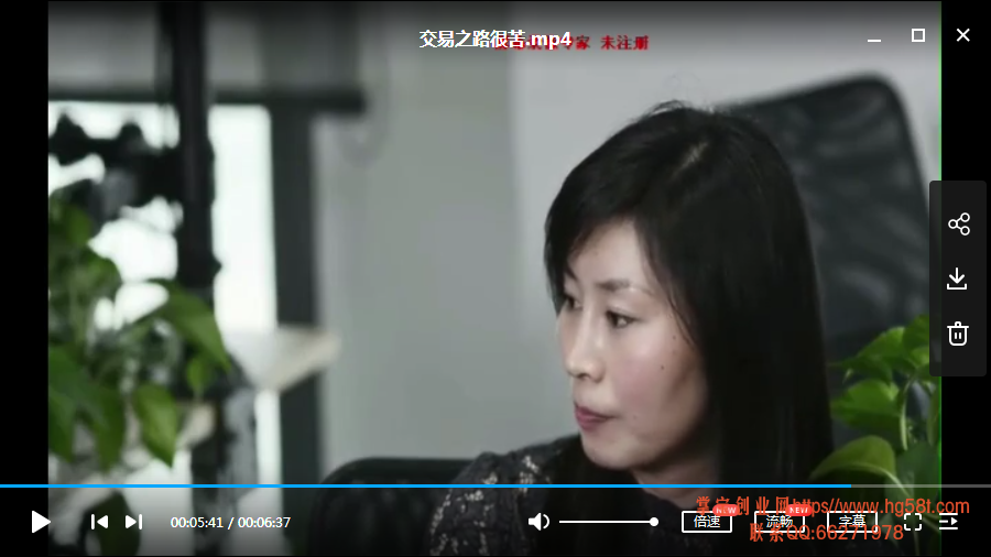 【候婷婷】日内高手凤鸣候婷婷期货视频 9讲培训课