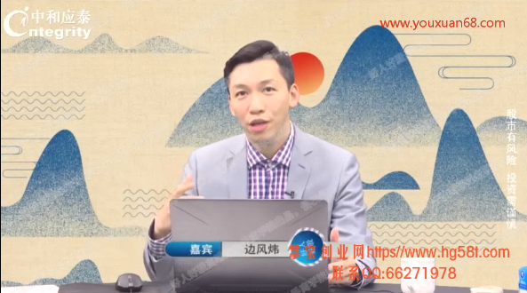 边风炜总裁班量价狙击视频培训教程