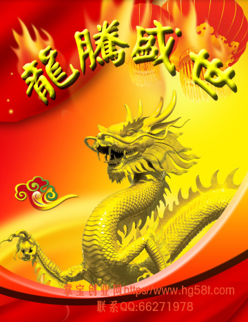 龙头缔造者第二期强势股翻倍集训营 18视频