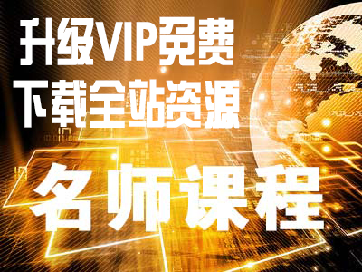 短线热点板块套利战法+中线股票的2种买法+龙头连板战法