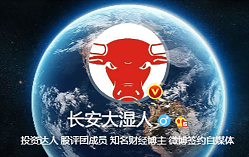 长安大湿人2020年小灶视频课程