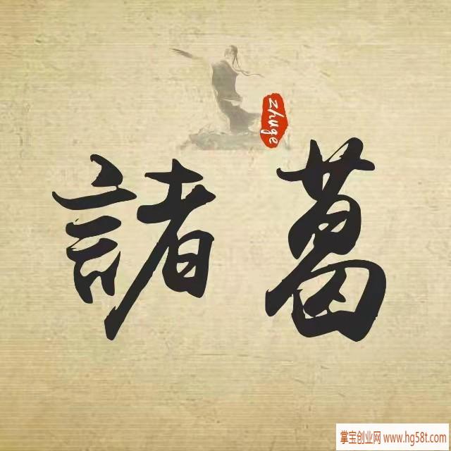 无名诸葛第1期初阶课程量化策略教学