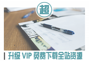 【不动明王】游资悟道心法-明王心法-熊市生存之道 1文档