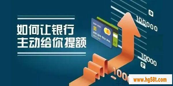中复信融《最新征信修复与信用卡提额》卡神课程 [音频课程]
