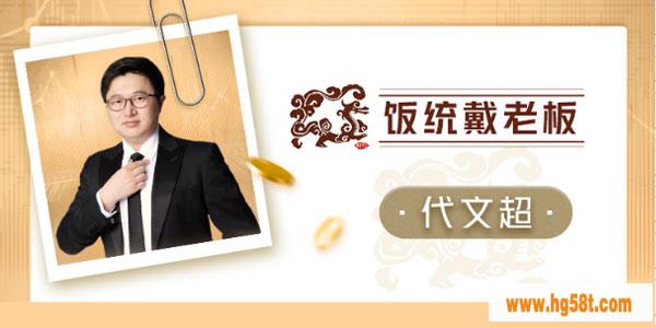 李井奎-财富的起源 解读财富增长的核心算法 [音频培训课程]