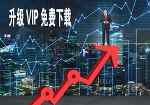 【无名刺客】短线技巧精讲视频教程（8节课）