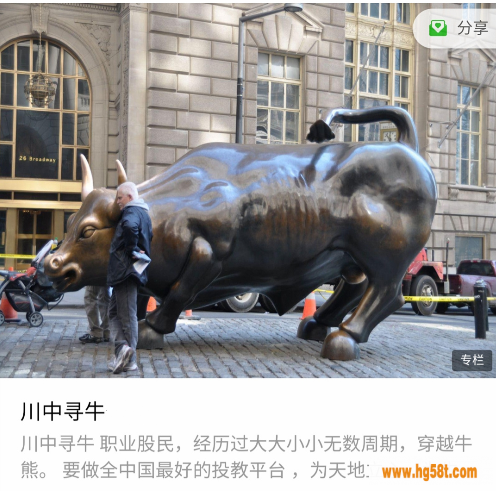 川中寻牛二期班培训课