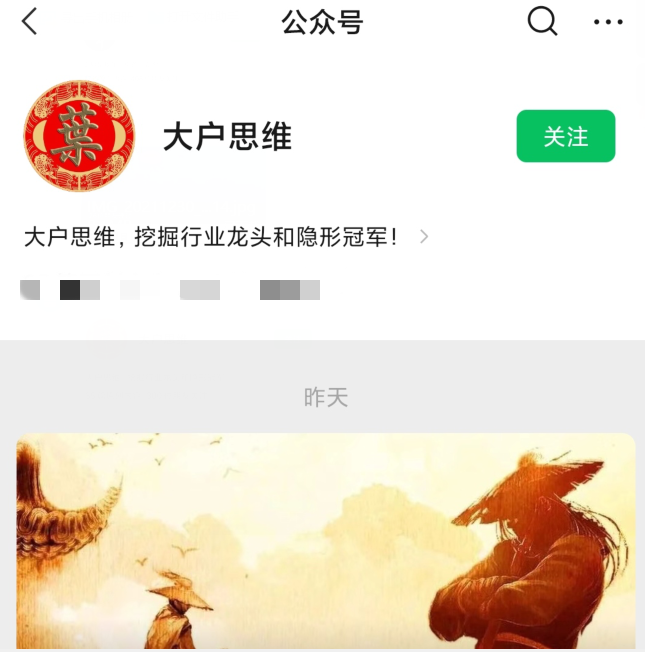 叶大户训练营第1期视频培训课