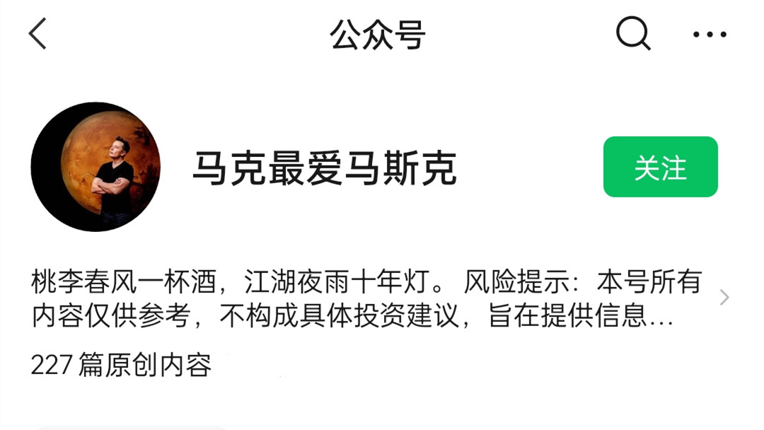 【马克最爱马斯克】2022年02月-03月视频课程