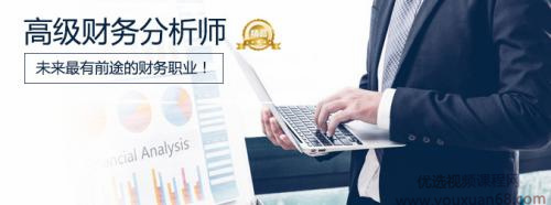 CBDCareer财务分析实战课视频教学