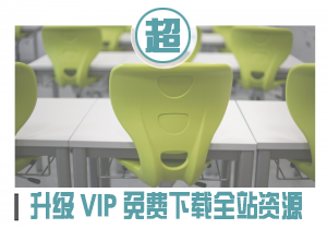【财务管理】“5分钟”快速读懂财务报表-小安老师教你洞悉财报背后的真相培训课程