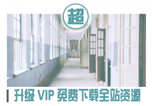 柚子投资课堂系列课程（第五期）