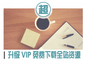 小白玩转股票投资 炒股入门视频教程