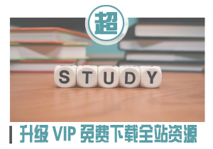 微淼-财务报表分析技能课视频培训课程下载 101文件