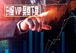 盘感特训营253期 明智盘感落地课
