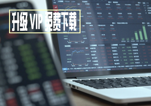 【投资价值】红杉资本关注什么样的创业项目