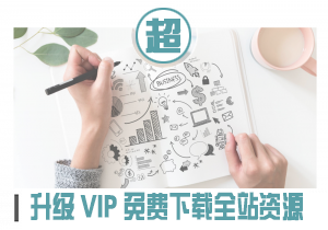 【山中策市】2022年山中策市4月训练营课程