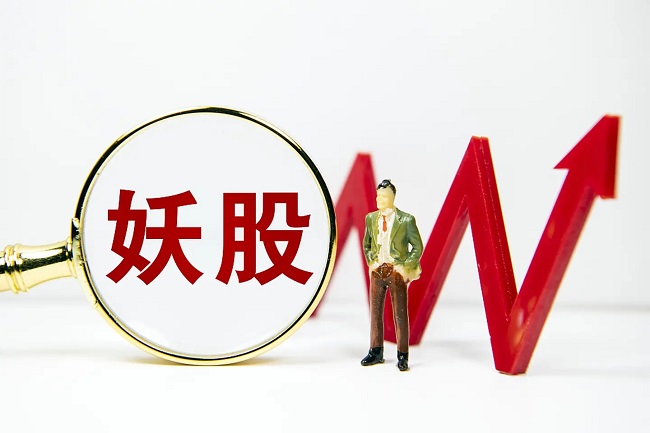 【妖姐十点半】妖姐的秘密花园 捉妖心法PDF文档 11个