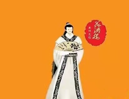 【花满楼】花满楼系统课程培训（第三期）