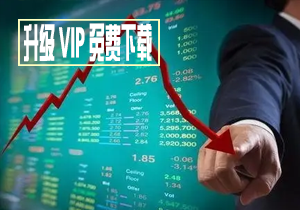 分时擒牛（海平）