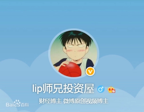 【Lip师兄】2021年lip师兄基金星球师兄 视频教学