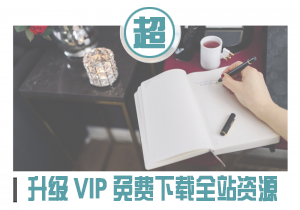 投资研习社-控盘猫基本面擒龙研修班