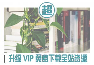 【和谐商学院 】和谐交易初级、中级、高级班课程