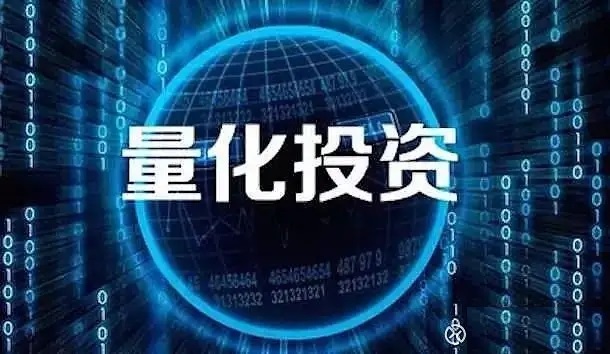 A股量化投资 量化选股视频教程