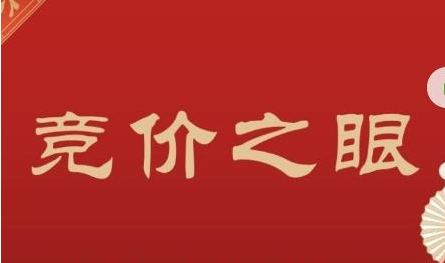 【武帮主】2022年《竞价之眼-入门游资》只有游资才知道的秘密