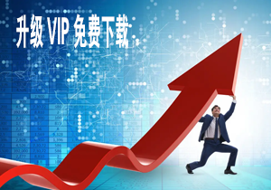2022年海平《分时擒牛视频+指标+做T神器》