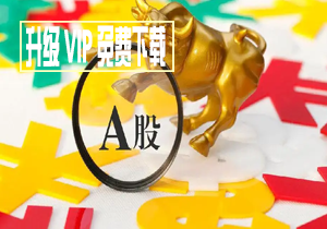 【股市狂飙】详解波浪理论