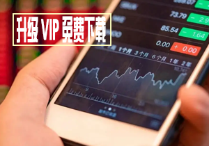 【小飞大侠】飞侠股票实战训练营 小飞训练营11期