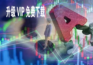 小白交易实战班《交易盘口》