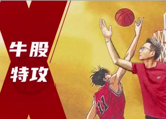 2022双十一课程牛股特攻