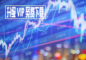 徐远直播《开局，信心 – -2023年经济与市场展望》
