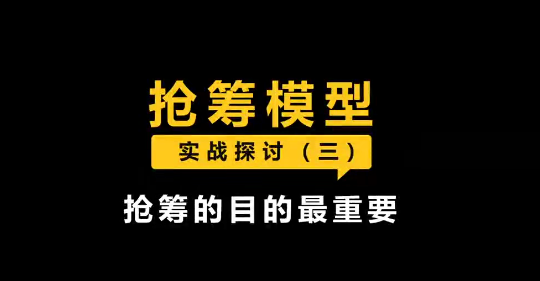 【李晓光】模型：中位抢筹（国庆充电必备）