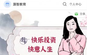 吴凡——短线实战策略