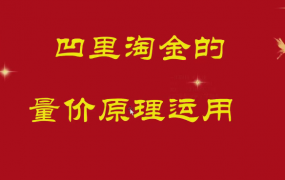 量学云讲堂冯雅丽2024庄影婀娜第6期课程正课系统课+收评