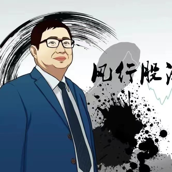【风行股海】 量价关系精讲-风行股海 2024视频课程