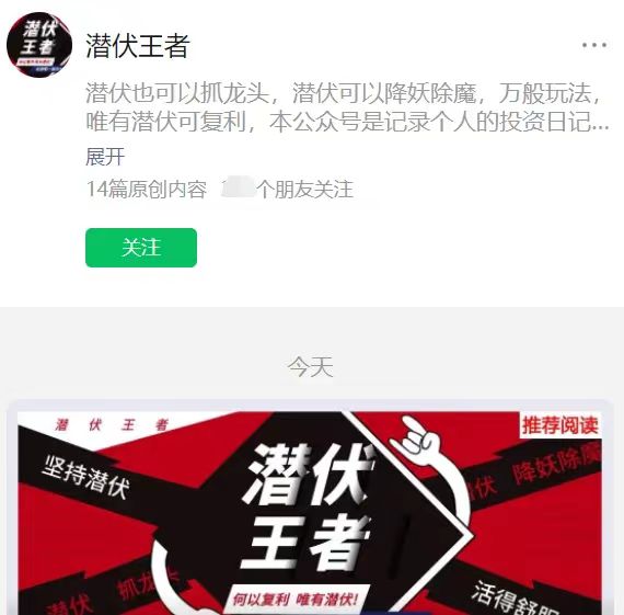 潜伏王者2025 天哥大摩圈子潜伏量化均线战法集合 文档+指标