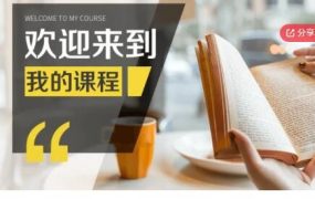 【情绪周期量化龙头】集合竞价进阶3.0版2406