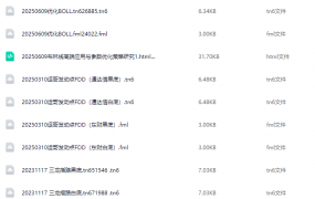 【指标】周代运通达信指标 20250609布林线高端应用与参数优化策略研究 请自行试验