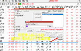 【指标】温俊伟通达信指标温俊伟指标 牛散选股器2025 请自行试验
