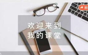 24年9月许大期权杭州线下课