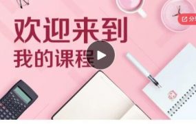 龙哥讲游资短线 心法解读