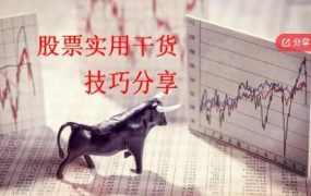 【打板+低吸】量学五大狙击涨停战法