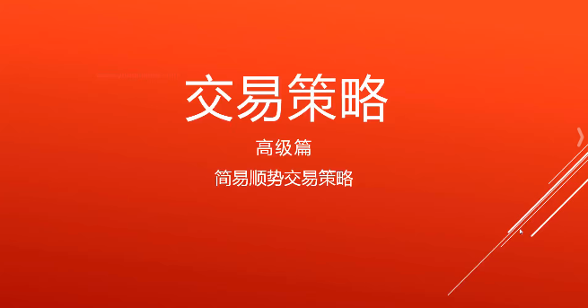 裸K交易战法，值得你学习的《裸K交易法》17课全