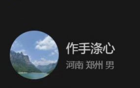 【作手涤心】圈内教学2024.6-10月