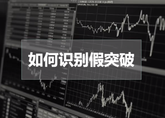 裸 K 进阶做单技巧课程：裸 K 哥带你突破交易瓶颈